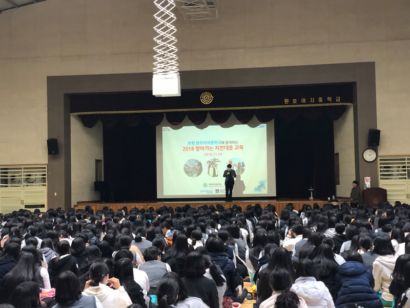 Pohang lecture